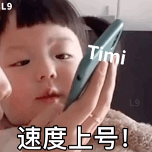  6.2表情包丨可以但是要先给钱
