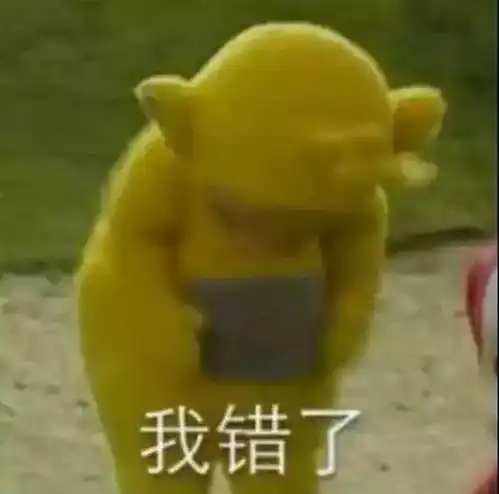  可爱的表情包你撤回你撤回