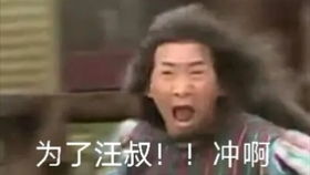  蘑菇头表情包版我的小可爱,保证你听了想打人