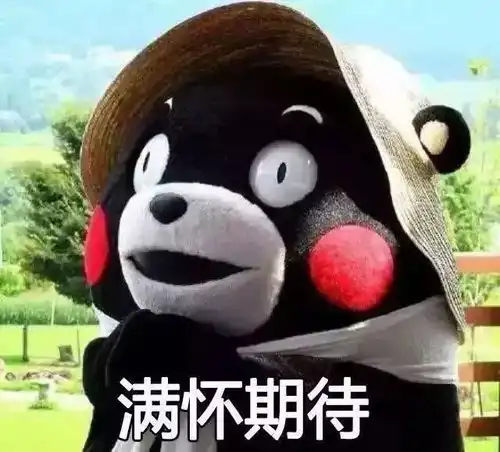 抱头 表情包营山