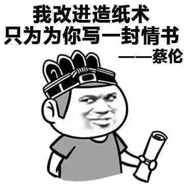  一组高级的土味情话表情包感谢万有引力,将我拉向你牛顿