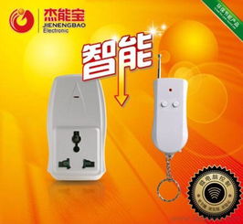  特价销售220v单路遥控电源开关无线遥控开关价格厂家图片