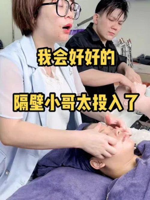  努力做个全世界都喜欢的女孩,温柔善良美丽大方,改变形象的同时,还能kao技术谋生,这样不好吗美业手艺人面部按摩手法