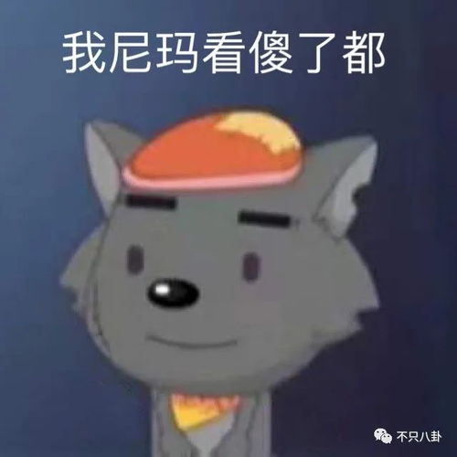 汤姆猫看报纸表情包硬核
