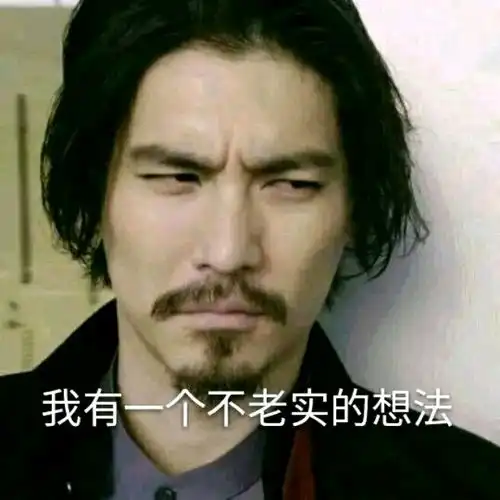  假面骑士表情包一