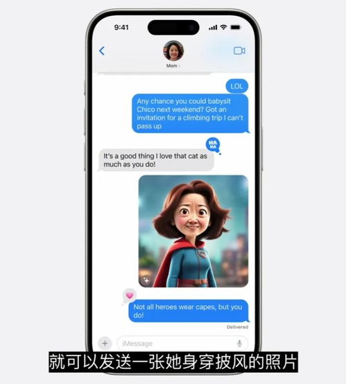 ai手机,苹果摸着安卓过河