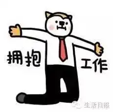  济南最新10大平均标准虐不虐你就说虐不虐