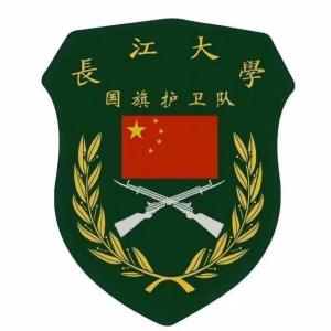  长江大学国旗护卫队