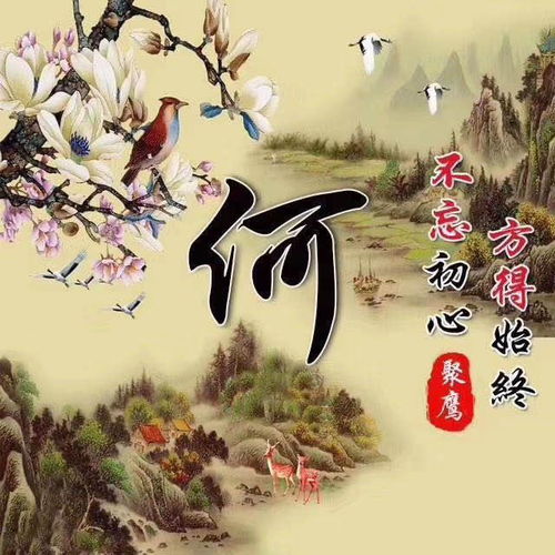  微信头像,姓氏头像,中国风藏头诗名字签名头像,喜欢请带走千年