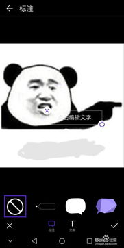  怎么用手机做表情包,删除的图片怎么恢复