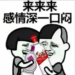  新蔡这家店太壕了价值246元的麻辣虾尾,抢购仅需68元