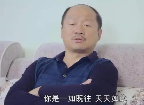  乡村爱情中那些令人讨厌的角色