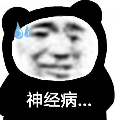  表情包放过我吧我只想与世无争
