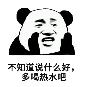 搞笑gif段子你还敢打我,一脚把你踹飞