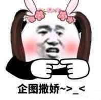  非洲微笑表情包图片大全我真的很想融入你们表情包下载乐游网游戏下载