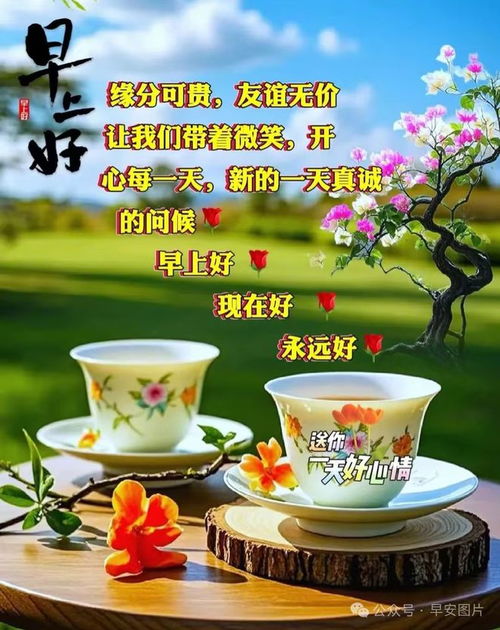  2025最新正月十八恭喜发财图片,今天发财日你定能发一发