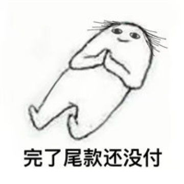  失眠表情包搞笑图片大全每天深夜总有一堆不睡觉的原因
