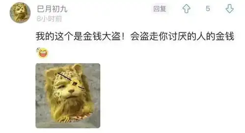  2022年爆火的第一个表情包头像,老虎看了都呲牙