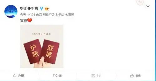  官宣杜蕾斯看了这些文案表示甘拜下风