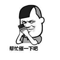  表示求帮忙的图片带字微信头像图片大全