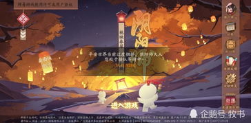  阴阳师二级号拜师求送式神,看不上追月神就算了竟然还如此嚣张
