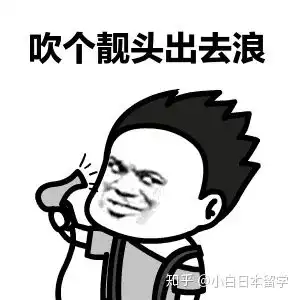  日本学校的假期多不多,时间长不长,都有哪些假期