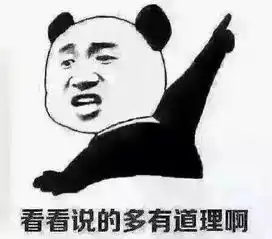  导师表情包导论基础测验