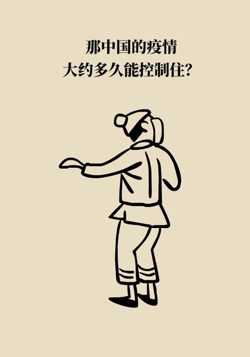  新型冠状病毒肺炎防护锦囊63口罩还要戴多久专家们这样说