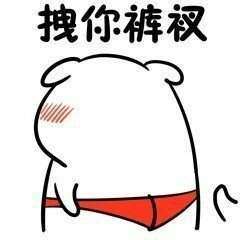  带一点点污的文字表情包高清无水印