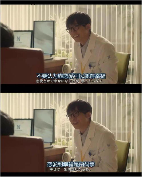  男朋友别找太小的