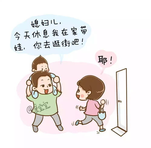 22张对比图全职妈妈和职场妈妈的一天,谁更辛苦真相令人心酸......
