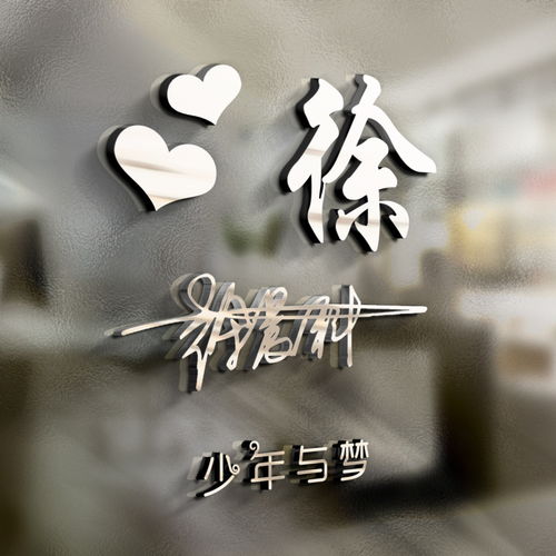  用你的名字制作微信头像,三十多张精致商务连笔签名头像,请查收