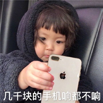  表情对小哥哥发的表情包大全罗熙表情包撩汉系列腾牛个性网表情