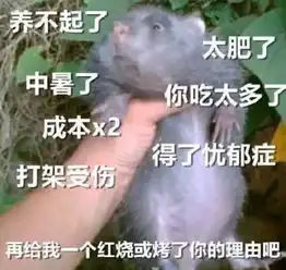  长太漂亮会被吃很可爱的舍不得吃喂喂你们在说什么