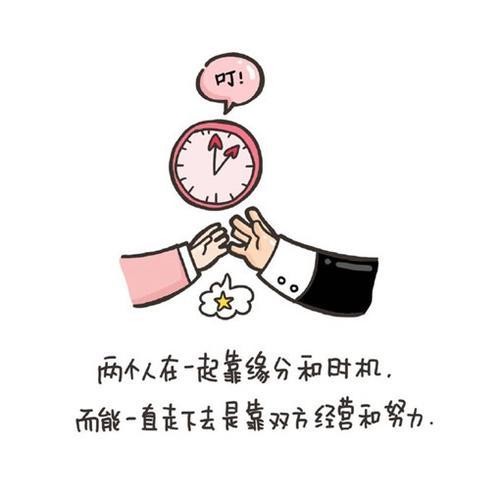  想要婚姻幸福,不要对男人说这三句话