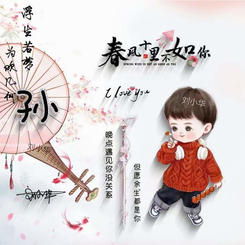  2022情人节好看的微信头像,情侣卡通个性签名头像,喜欢请带走