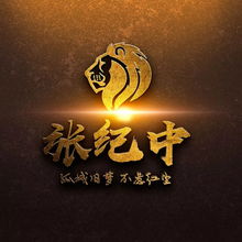  3d立体艺术签名头像私人定制,超多风格任你选,总有一款适合您
