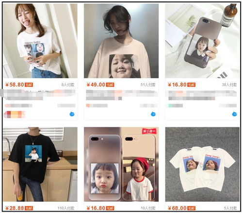  表情包网红权律二成淘宝爆款,女孩妈妈维权,却惹怒中国网友