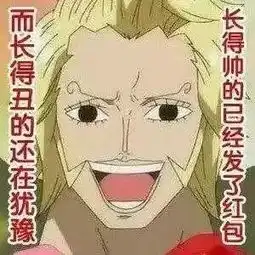  年初二走亲戚拜年红包宝典助你红包满兜兜