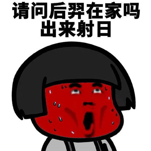  三伏天,烧烤模式正式到来防烤熟指南请收好