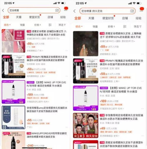  月销22万单美妆爆品,柏瑞美如何做到站内外精细化运营是关键