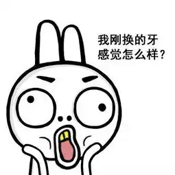  家有二年级娃的爸妈看过来这些地方可免费做窝沟封闭啦