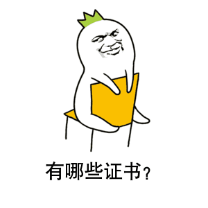  广州技能入户条件广州入户技能证书有哪些