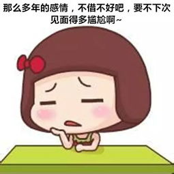  海马提醒车不是你想借想借就能借的
