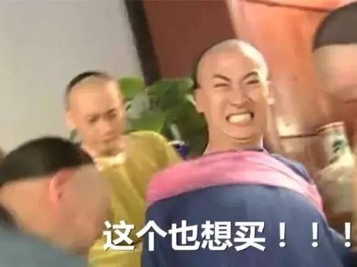  杭州女子双十一前就已经花了5万多,吓得自己先去了医院