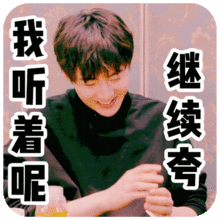  刘宇宁爆笑表情包出炉搞怪宁哥完全放飞自我