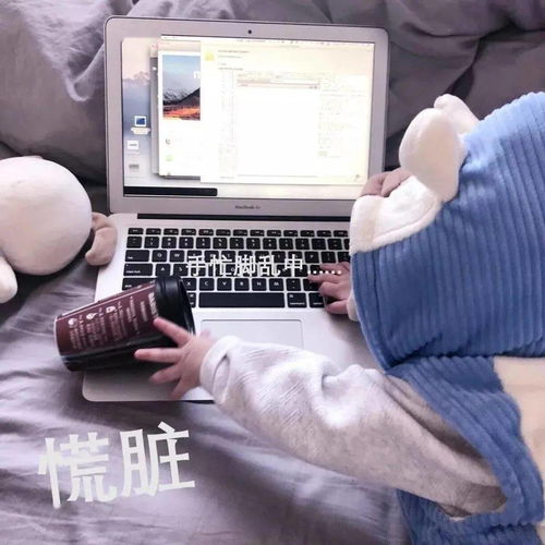  这是一组日常生活中必用的表情包,快来签收