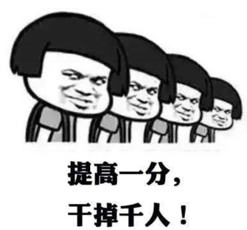  幽默笑话渣男语录,吃了没早点睡,今天开了一天会