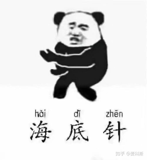  你有哪些让你一秒变开心的表情包