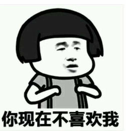 撩妹短视频配音表情包抖